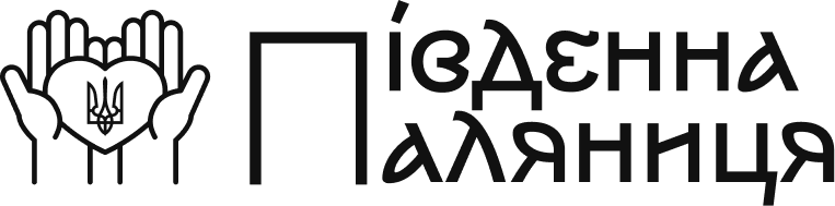 Pivdenna Palianytsia